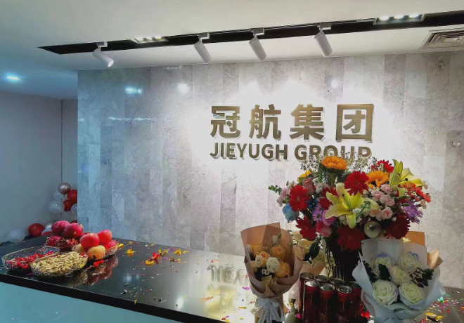 揚(yáng)帆華北，榮耀啟程｜杭州冠航機(jī)械河北分公司開業(yè)