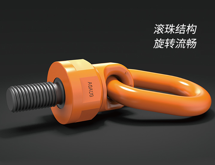 萬向旋轉(zhuǎn)吊環(huán)車間實(shí)拍現(xiàn)場(chǎng)